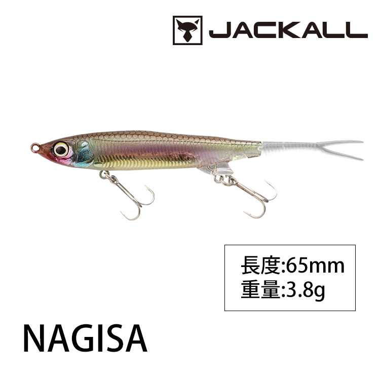 JACKALL NAGISA 65SP [路亞硬餌]